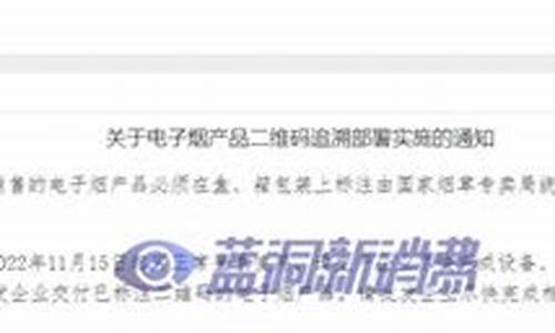 宁波朔源码_宁波溯源网络科技有限公司是真的吗