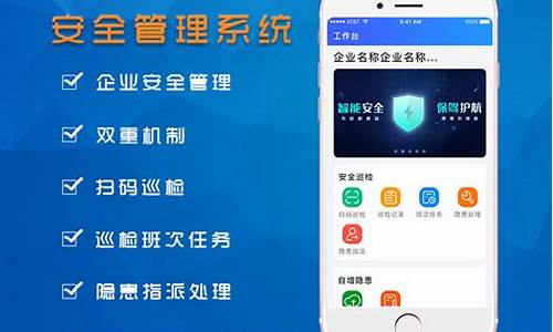 安全巡检源码_安全巡检源码是什么