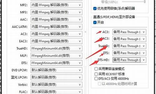 安卓5.1源码输出音频_安卓5.1源码输出音频怎么设置