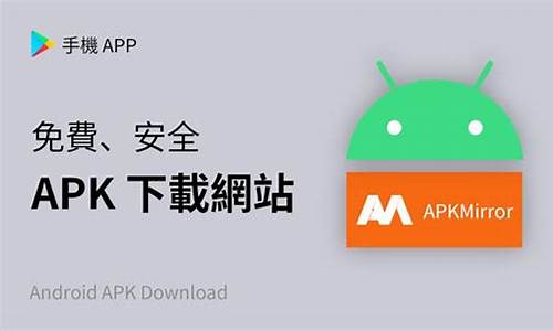 安卓apk源码下载_androidapp源码免费下载