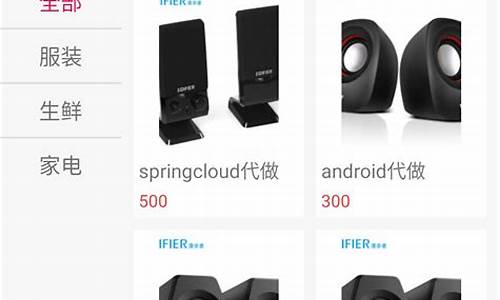 安卓应用源码_android应用源码