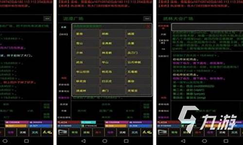 安卓文字RPG游戏源码_安卓文字rpg游戏源码大全