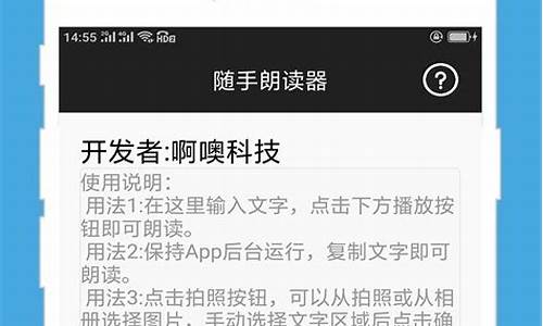 安卓文本阅读器源码_安卓文本阅读器源码是什么