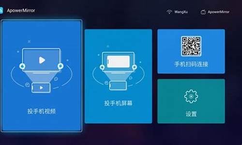 安卓电视投屏源码_安卓电视投屏源码是什么