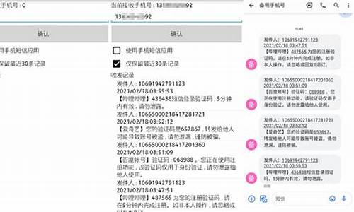 安卓短信大全源码_安卓短信大全源码是什么