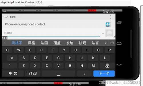 安卓输入法源码_安卓输入法源码只复制自动粘贴