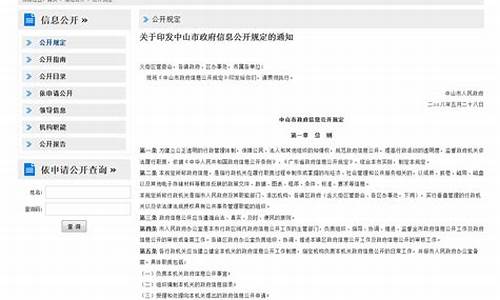 安监局源码下载_安监局软件