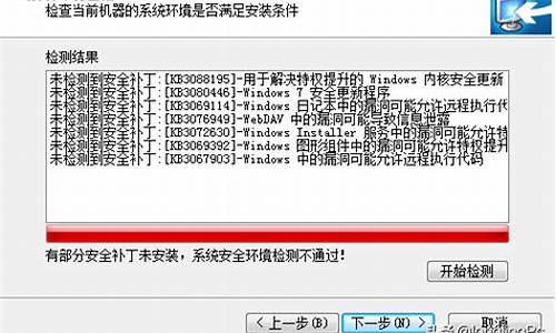 安装补丁源码怎么找_安装补丁源码怎么找到