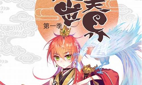 完美世界漫画源码下载_完美世界漫画源码下载安装