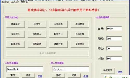 完美外挂源码_完美辅助盒子官网