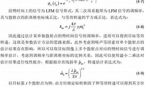 定标公式源码是什么_定标公式源码是什么意思