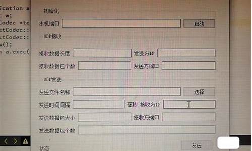 实时对讲源码_实时对讲源码怎么用