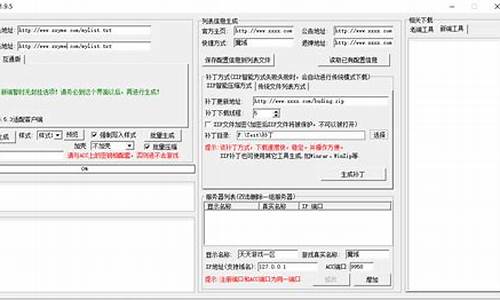 客户端下载器源码_客户端下载器源码是什么