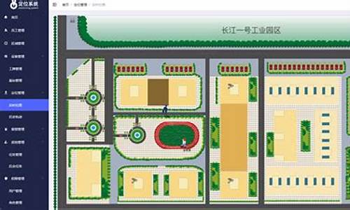 室内定位源码_室内定位代码