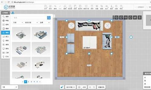 家具模拟摆放源码_家具模拟摆放源码怎么用