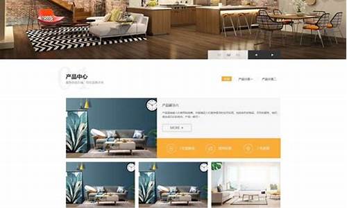 家居装修网站源码_家居装修网站源码是什么