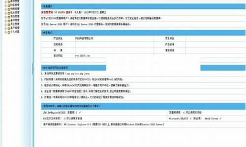 家电进销存源码_家电进销存源码是什么