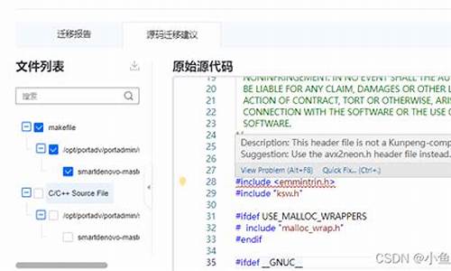 容器迁移工具源码开发_容器迁移的原理