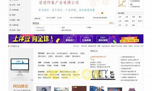 宽屏企网站源码_宽屏软件