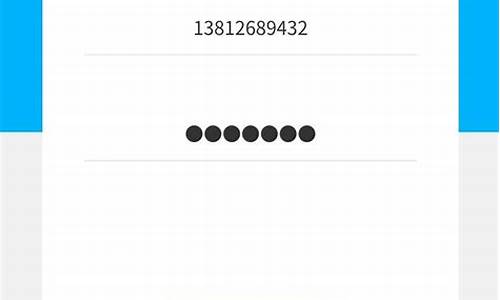 密码圆点源码_密码圆点源码怎么输入