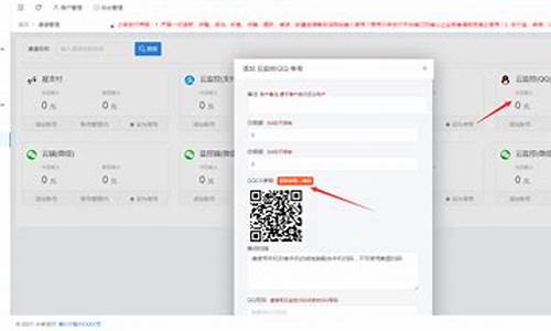 小呆支付源码网_小呆码支付源码