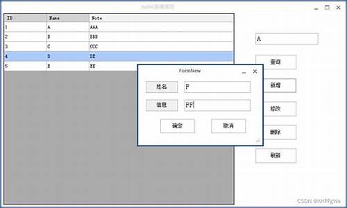 小型数据库源码