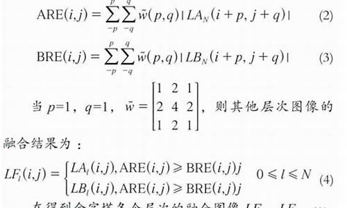 小波变换实现源码_小波变换实现源码的方法