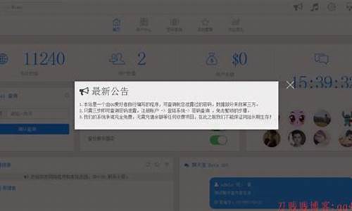 小照QQ社工库源码