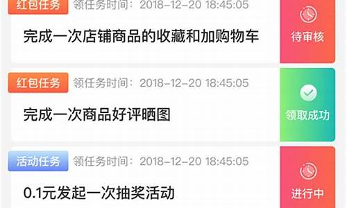 小程序任务平台源码是什么_小程序任务平台源码是什么意思