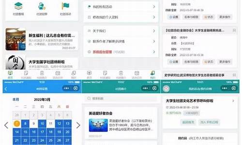 小程序完整前后端源码_小程序完整前后端源码是什么