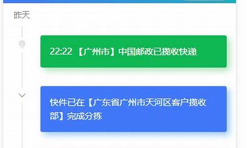 小程序时间轴源码是什么_小程序时间轴源码是什么