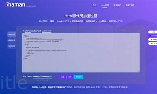 小程序显示html源码_html5小程序源码