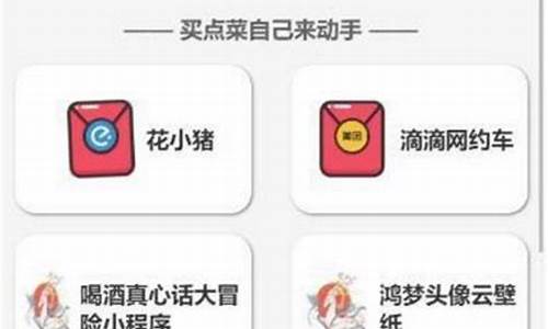 小程序源码优惠券_小程序源码优惠券怎么用