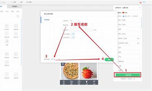 小程序点击隐藏源码_小程序点击隐藏源码怎么设置