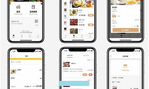 小程序点餐系统源码_小程序点餐系统源码怎么用