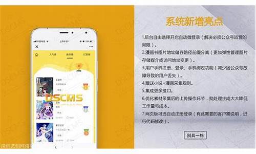 小说付费源码_小说付费源码cms