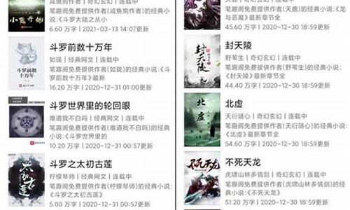 小说界面源码_小说界面源码是什么