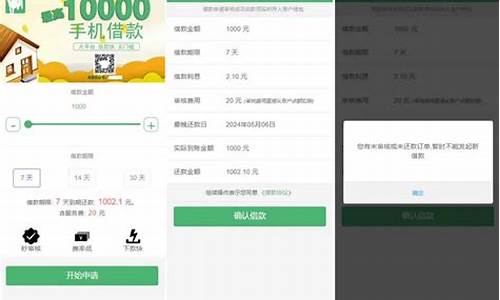 小额借贷app源码_小额借贷app源码是源源码什么