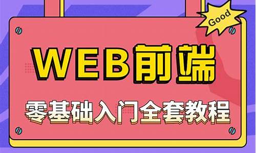 尚学堂编程视频源码_尚学堂编程视频源码怎么用