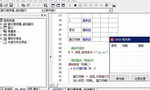 工具源码下载_工具类app源码