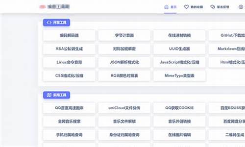 工具箱开源源码_工具箱开源源码怎么用