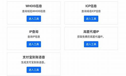 工具页源码_网页工具箱源码