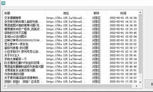 帖子源码_发帖源码