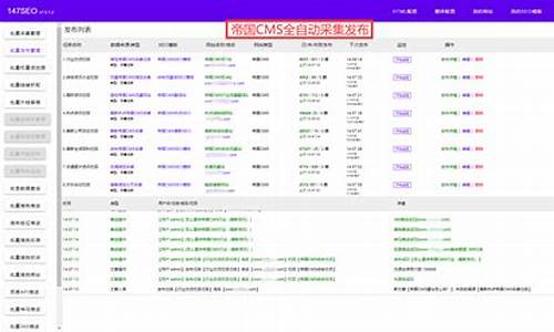 帝国CMS游戏源码_帝国cms游戏源码在哪