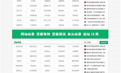 帝国信息分类源码_帝国信息分类源码怎么用