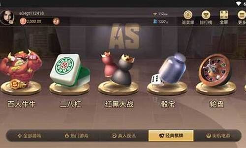 帝王棋牌源码在哪找到_帝王棋牌源码在哪找到的帝王帝王<strong>少儿编程源码是什么意思</strong>