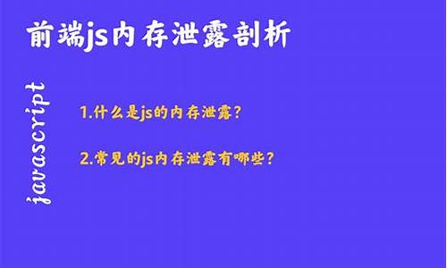 常见源码泄露有哪些_常见源码泄露有哪些危害