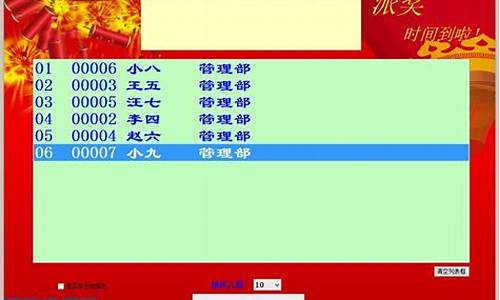 年会小程序抽奖源码_年会抽奖小程序制作