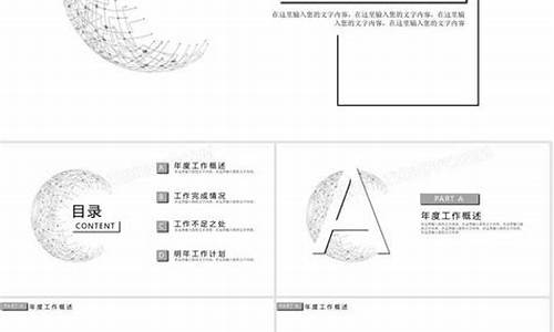 年度总结源码_年终总结自动生成器