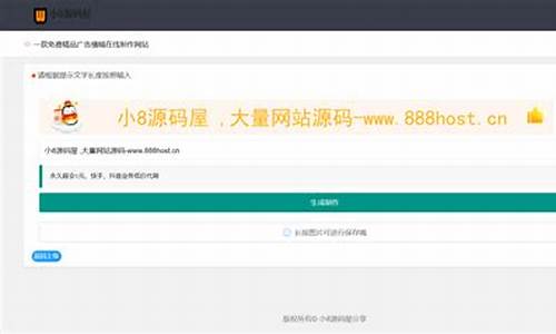 广告制作源码_广告制作源码是什么